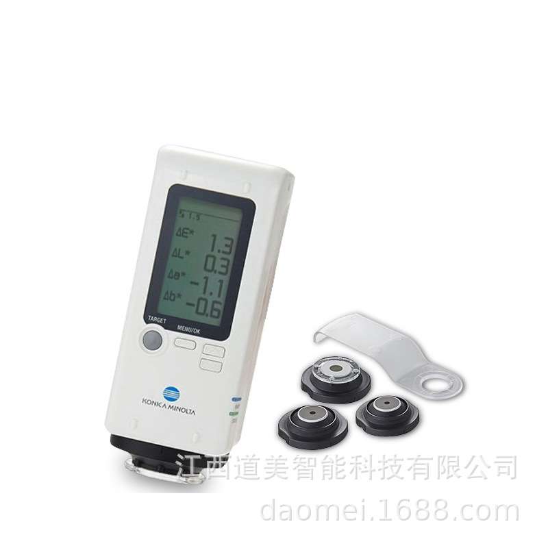 大屏汉显柯尼卡美能达CR-10 Plus便携式色差仪 色差计颜料测色仪