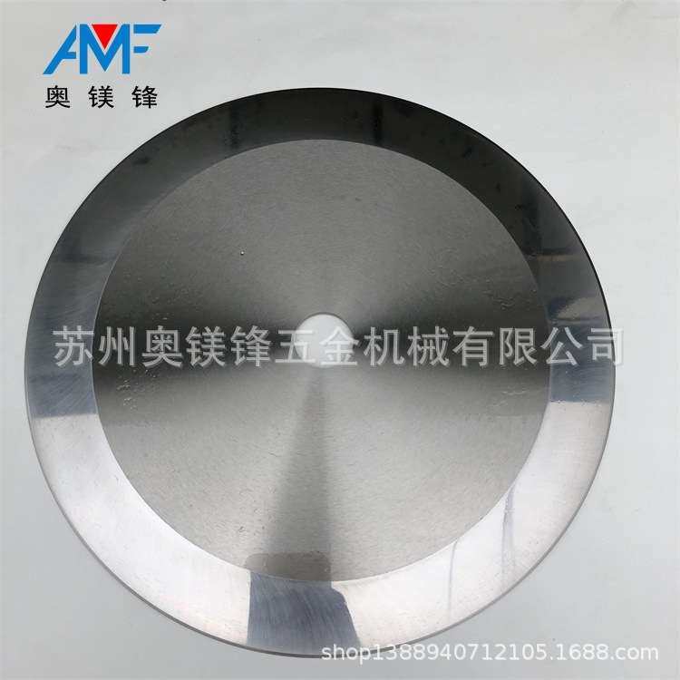 奥镁锋单双轴高速钢300分切机圆刀片 切卷机圆盘刀片,包装,电子元器件包装,淘宝优惠券,粉丝福利购,淘宝优惠卷