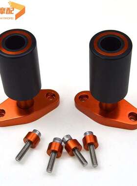 适用KTM DUKE125 200 DUKE390 CNC改装车身防摔球防摔胶防摔棒