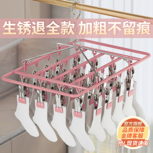晾晒 不锈钢晾衣架阳台晒n袜子多夹子神器家用挂袜子夹凉内衣内裤