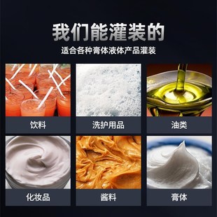 卧式 机酱料辣椒油牛奶称重打包 气动a膏体定量灌装 机小型液体分装