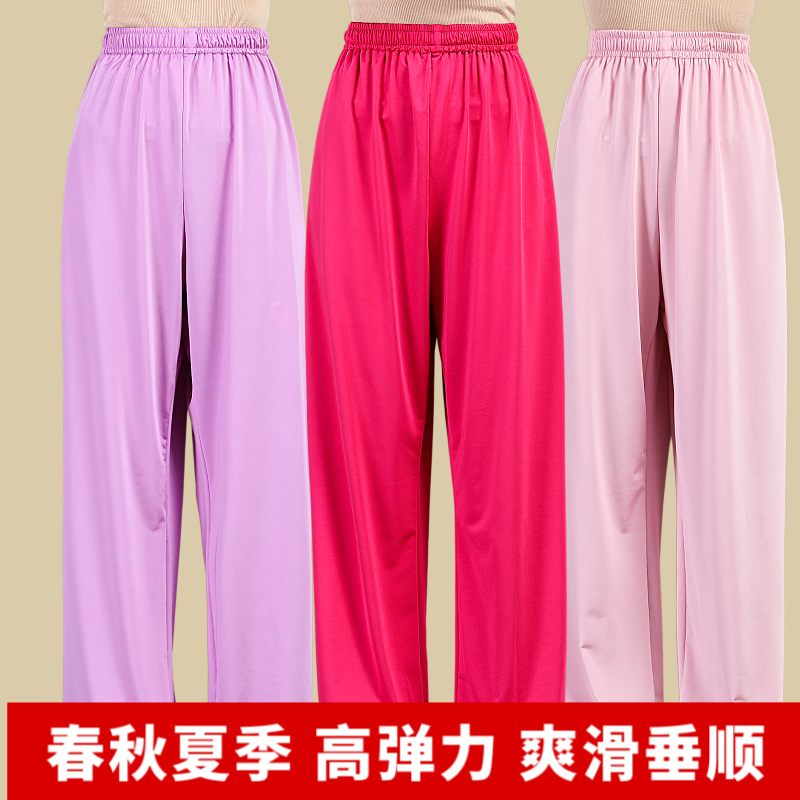 春夏季太极服牛奶丝太极裤t男女武术练功太极拳裤子比赛表演灯笼