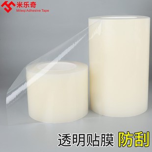 修入户门保护膜自粘门窗施工PE膜E防刮花防盗门窗框防护膜防静 装