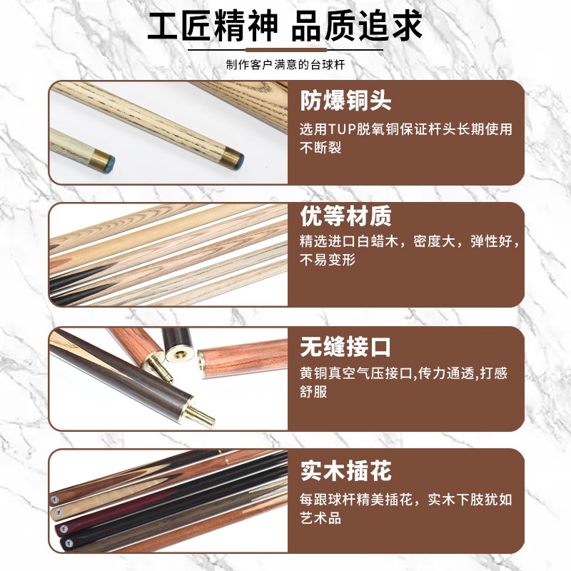 小头桌球杆台球杆公杆中式八球杆杆台球九球S杆小头杆黑八通杆