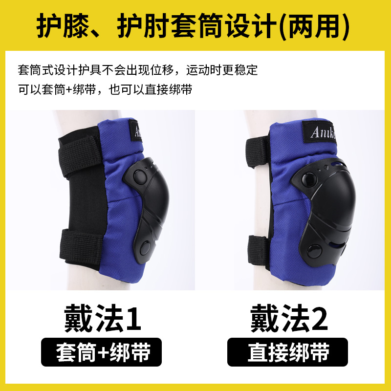儿童4-10岁轮滑护具骑行头盔套C装平衡自行车滑板溜冰护膝防护装