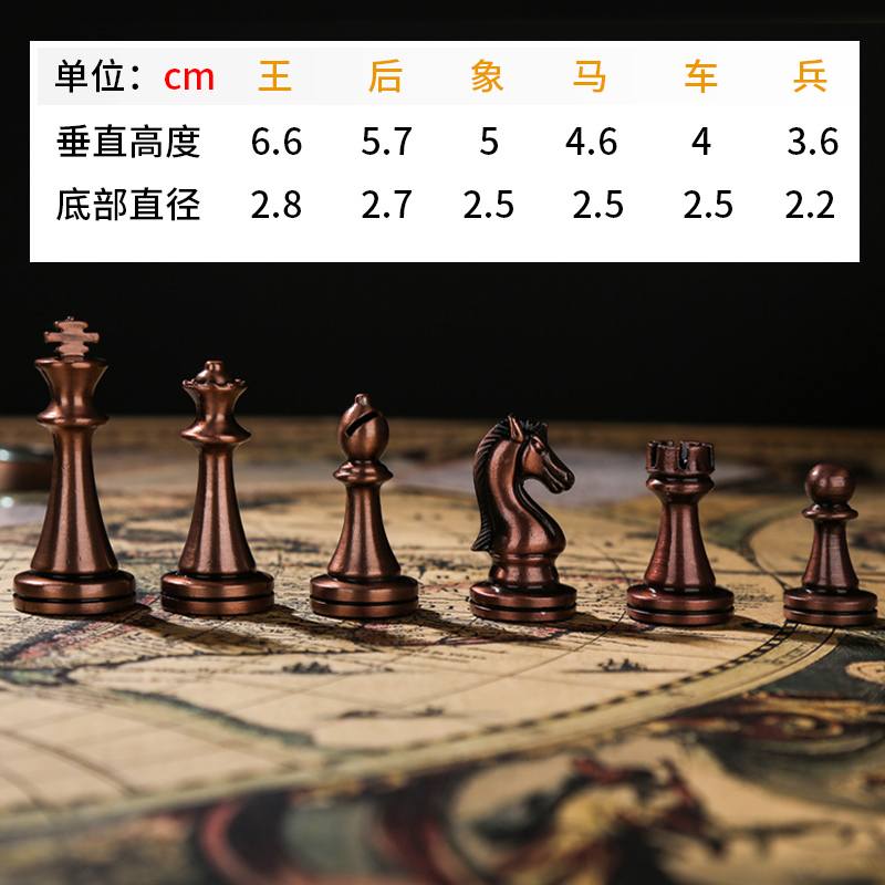 国际象棋礼盒套装实木t折叠棋盘金属棋子西洋棋复古欧式摆件