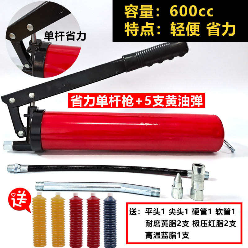 手动黄油枪 链条式毛毛虫黄油弹高压单双压枪X挖机打黄油枪