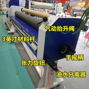 背胶KT板裱膜覆板机 手动气动覆d膜机冷裱机 加重胶轮整卷覆膜不