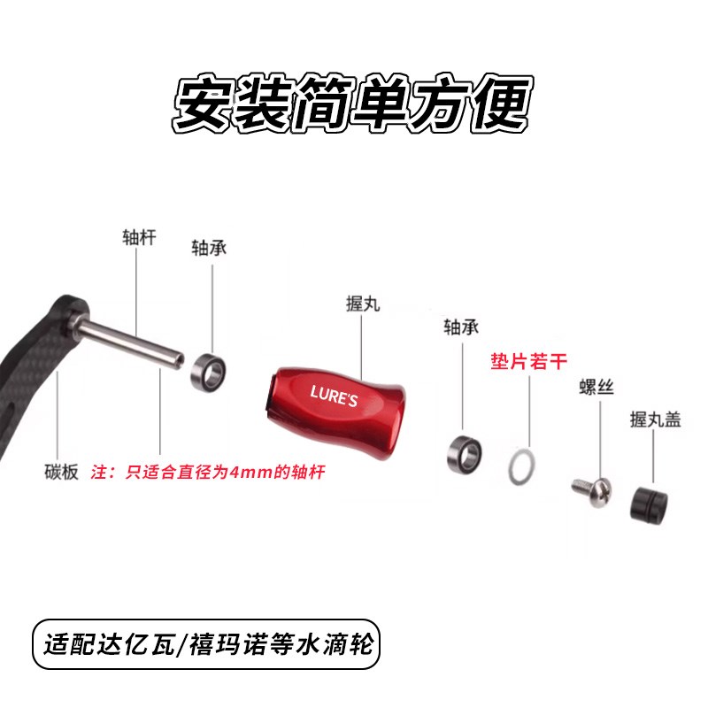 达瓦slp同款超j轻水滴轮改装握丸纺车渔轮改装握丸黑蜘蛛子龙飞鸽