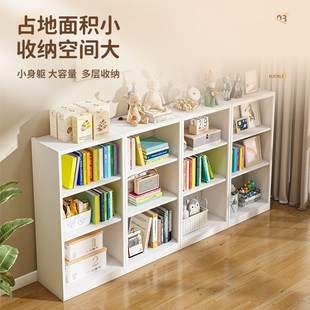 家用钢制书柜自由k组合书架客厅儿童落地多层绘本架卧室收纳置物
