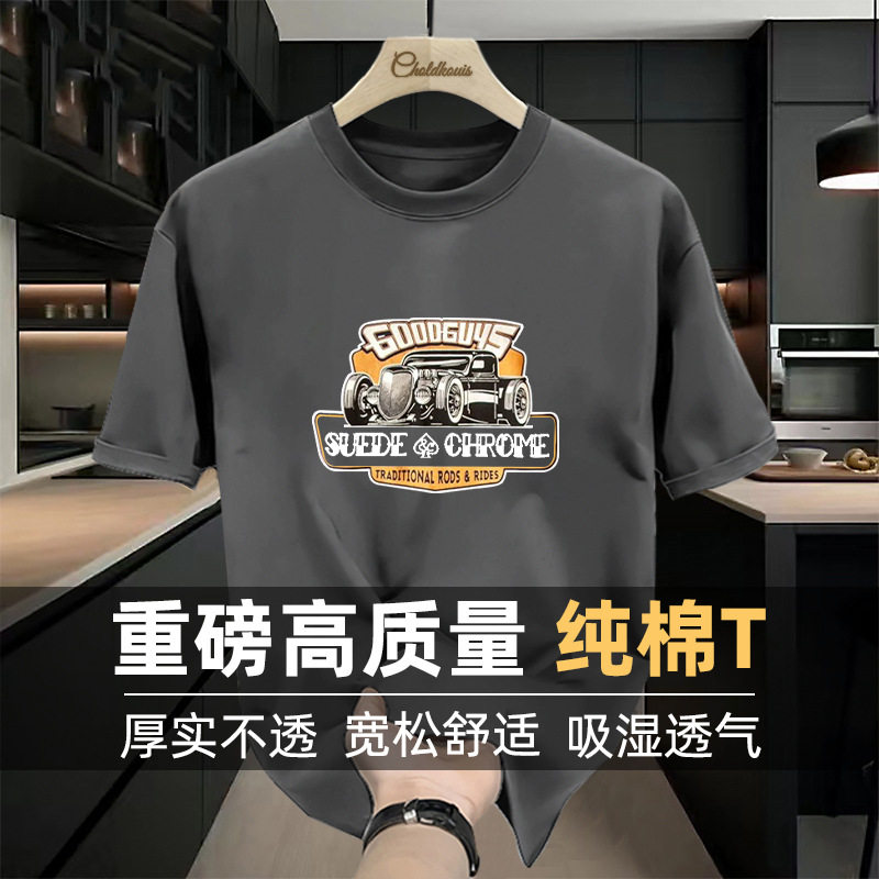 cleanfit潮男美式重磅纯棉体恤蒙马特禾子先生短袖简约吕小虎百搭