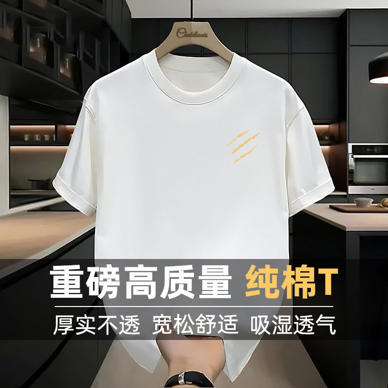 cleanfit潮男纯棉短袖GOODBAI禾子先生Anniehall半袖夏七分袖T恤