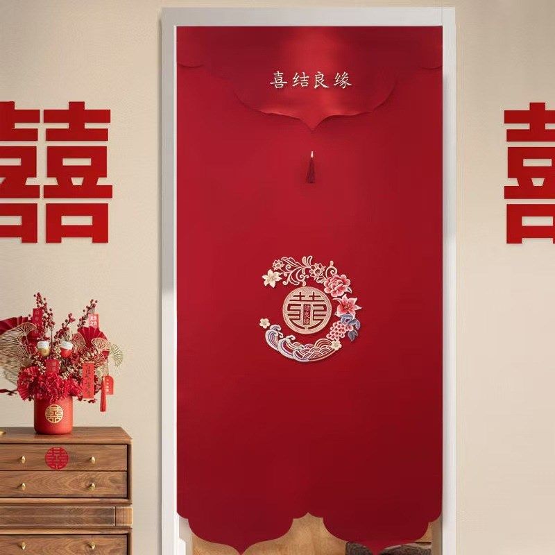 结婚刺绣长门帘婚房布置卧室房门装饰男方女方陪嫁喜帘婚庆用品,节庆用品/礼品,婚房装扮用品,淘宝优惠券,粉丝福利购,淘宝优惠卷