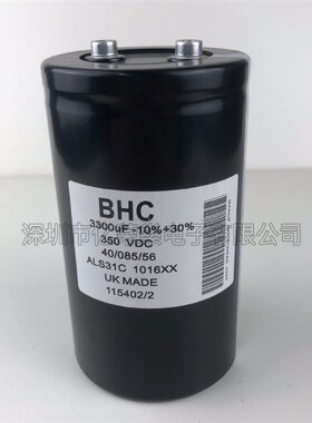 BHC原装ALS31C1016XX变频器350V3300UF铝电解电容器 现货