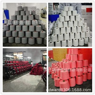 人棉色纺纱30s全涤纶短纤麻灰纱涤粘胶混纺t/r阳粘花灰彩棉竹节纱