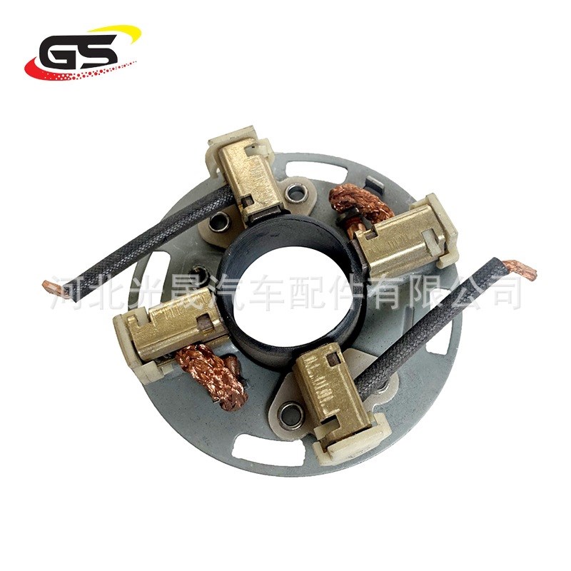 供应 启动器碳刷架 适用于江铃福特全顺 起动机启动电机碳刷支架