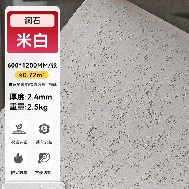 3d打印软石洞石跨境柔性星月石板商行户外背景墙专用软瓷工程定制