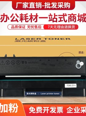 适用理光SP150SU硒鼓Ricoh SP150w激光打印机SP150SUW墨粉盒SP150