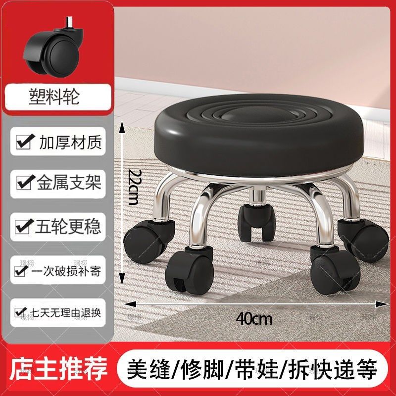 万向轮矮凳家用圆凳美缝旋转修脚儿童学步凳子带娃板凳滑轮静音,住宅家具,矮凳,淘宝优惠券,粉丝福利购,淘宝优惠卷