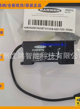 光仟感应头 现货  BT210SM900   可开税票