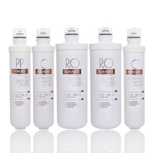 400G 适用于净水机F1滤芯MRO201A MRC1796A MRO211 MRO201