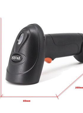 H4B Bluetooth Wireless Barcode Scanner 2D QR Codes Reader