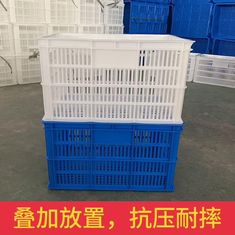 30斤鸡蛋筐白色塑料加厚周转筐长方形运输箱可叠加 430筐
