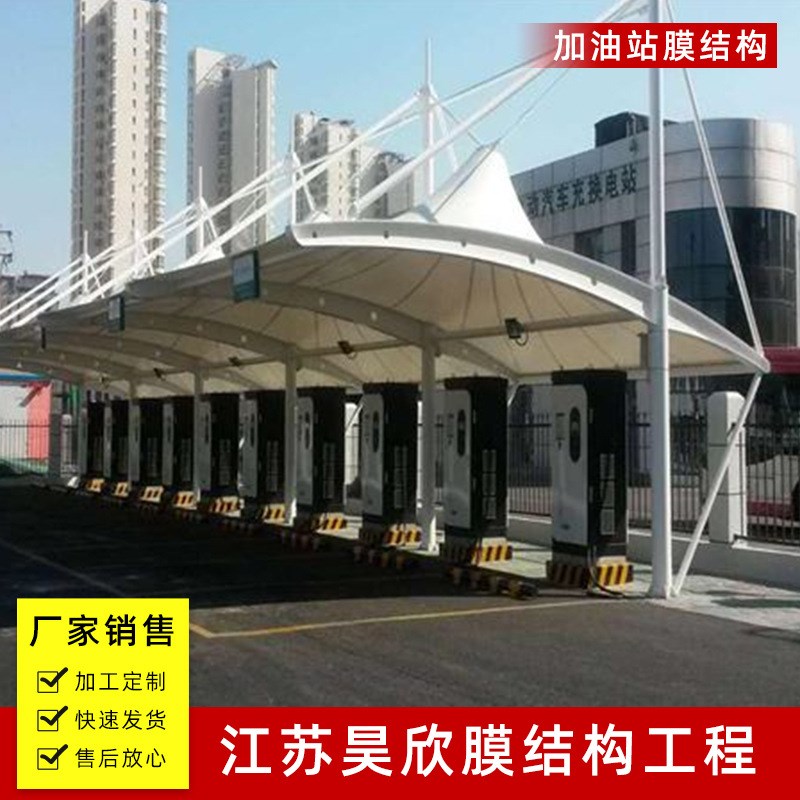 供应收费站张拉膜结构设计安装膜结构加油站