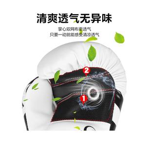 成人拳击手套女士拳套专业搏击散打训练儿童泰拳透气拳套打沙包袋