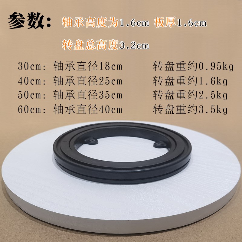 线盘打包转盘花艺盆景制作模型展示拍摄转台泥塑喷漆旋转底座转盘