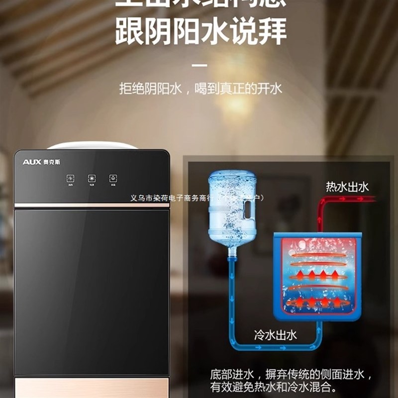 饮水机家用小型立式制冷热台式办公室上置水桶装水2025新款