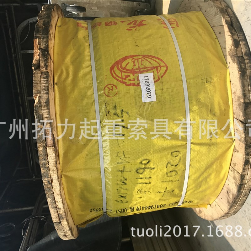 贵州巨龙钢丝绳6*19W+FC光面带油行车塔吊绳起重钢丝绳17.5厘18厘