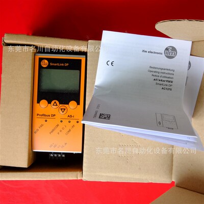 IFM易福门 AC1375  AS-ISmartLinkDP模块全新仪价出售