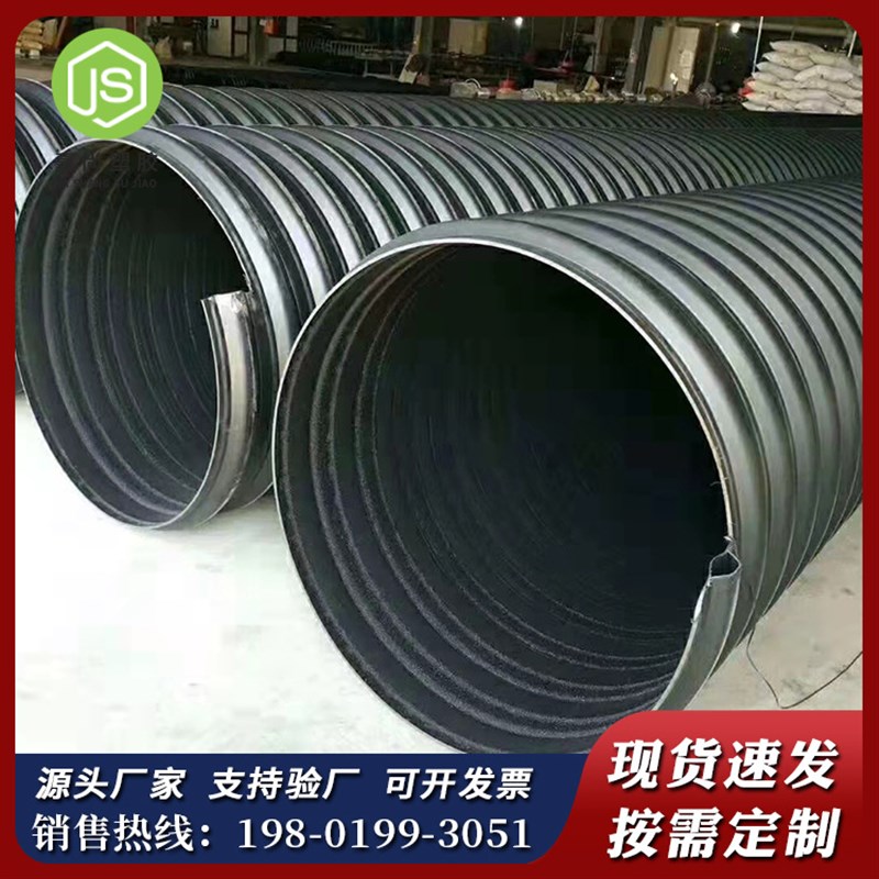hdpe双壁波纹管hdpe钢带增强管市政工程管道地下排水排污管道
