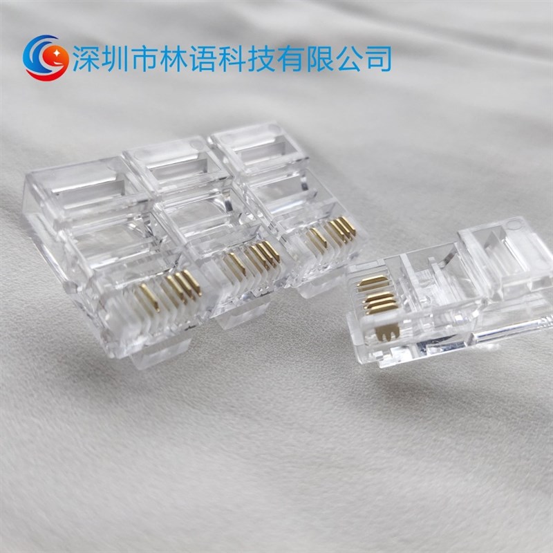 RJ45 8P4C堵孔超五类三叉加厚铜片安防监控水晶头4个线孔
