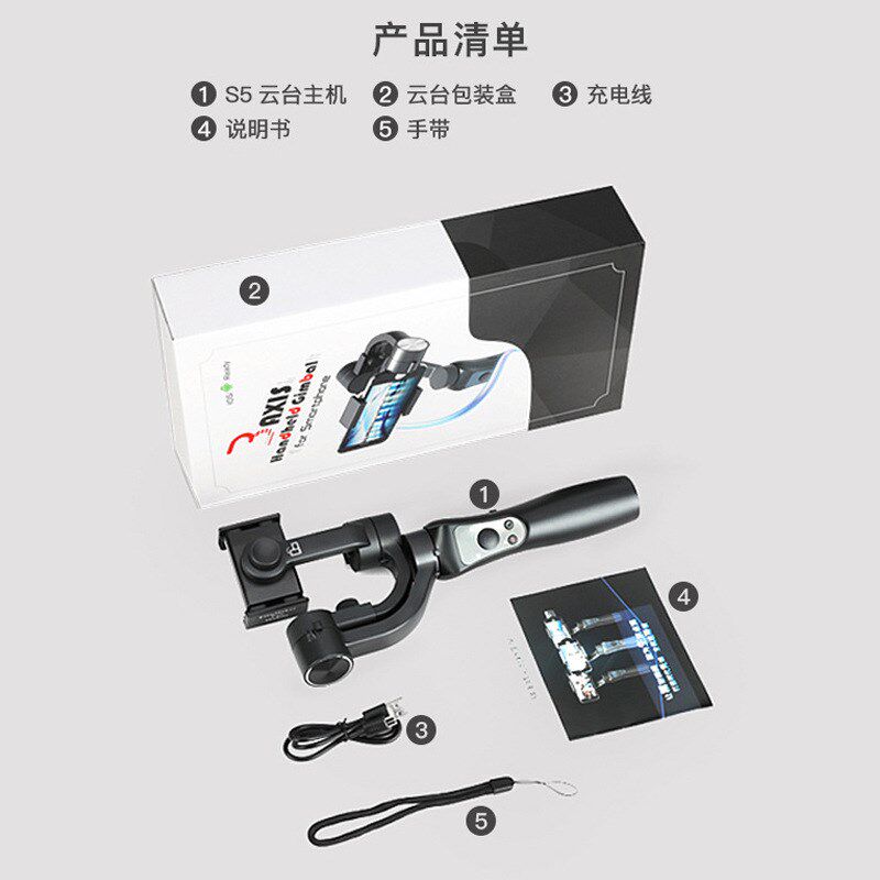 手机稳定器三轴防抖云台抖音快手直播短视频vlog拍摄支架人脸跟踪
