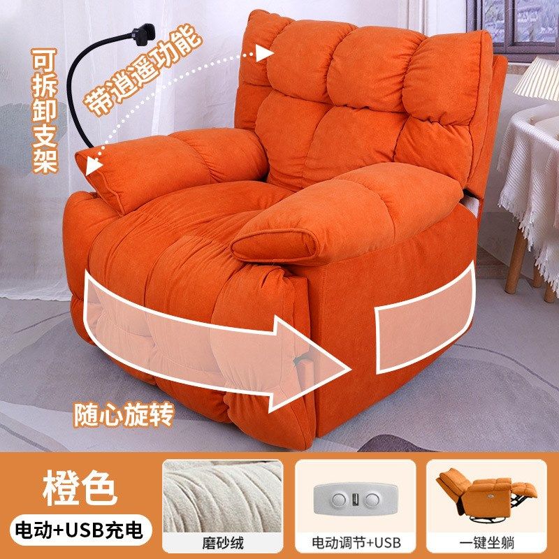 单人沙发椅奶油客厅卧室网吧电竞电脑椅摇摇椅头等懒人太空舱沙发,住宅家具,功能沙发,淘宝优惠券,粉丝福利购,淘宝优惠卷