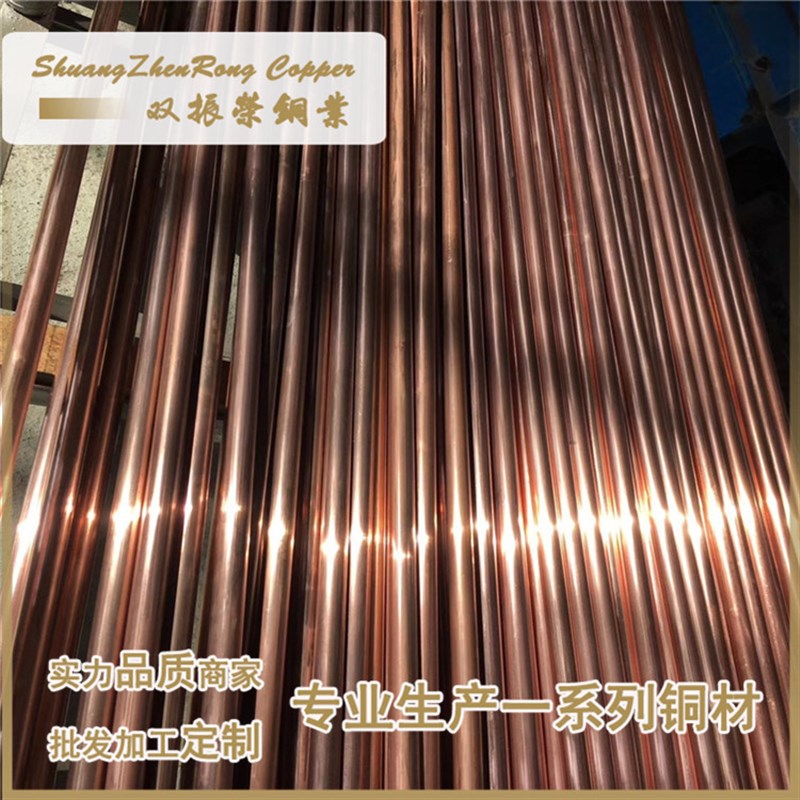 TZr0.15铬锆铜棒TCr1高性能铬锆铜合金板带TCr1-0.15铬锆铜板