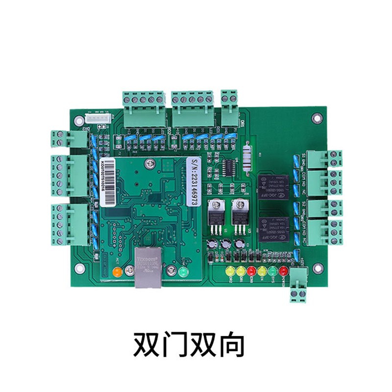 网络门禁控制器 门禁考勤主机 单门 双门 四门 门禁多门控制器