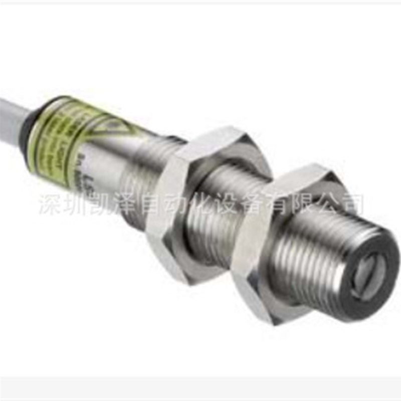 LEUZE LS55CI.H2O/77-200-M12对射式光电传感发生器