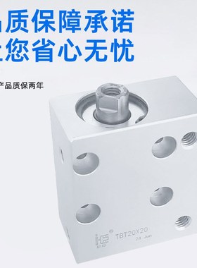 小型气动元件气缸 天地盖包装机气缸TBT20*20 非标型气缸