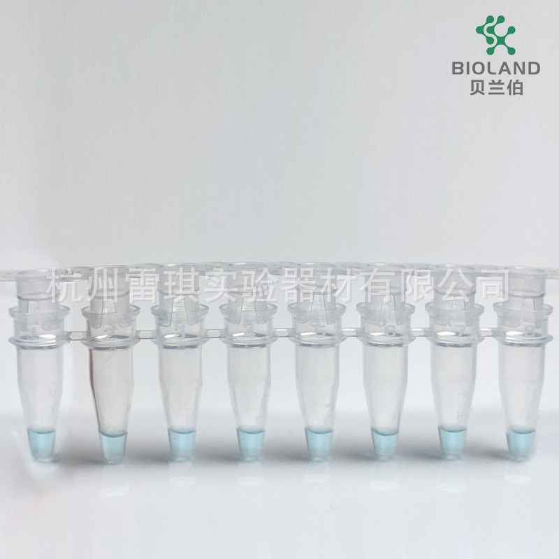 Bioland 贝兰伯 FD002-8 PCR8联冻干管 pp 0.2ml带冻干盖