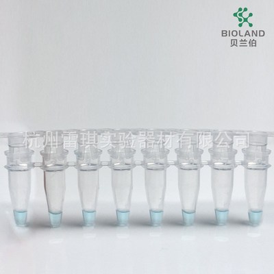 Bioland 贝兰伯 FD002-8 PCR8联冻干管 pp 0.2ml带冻干盖