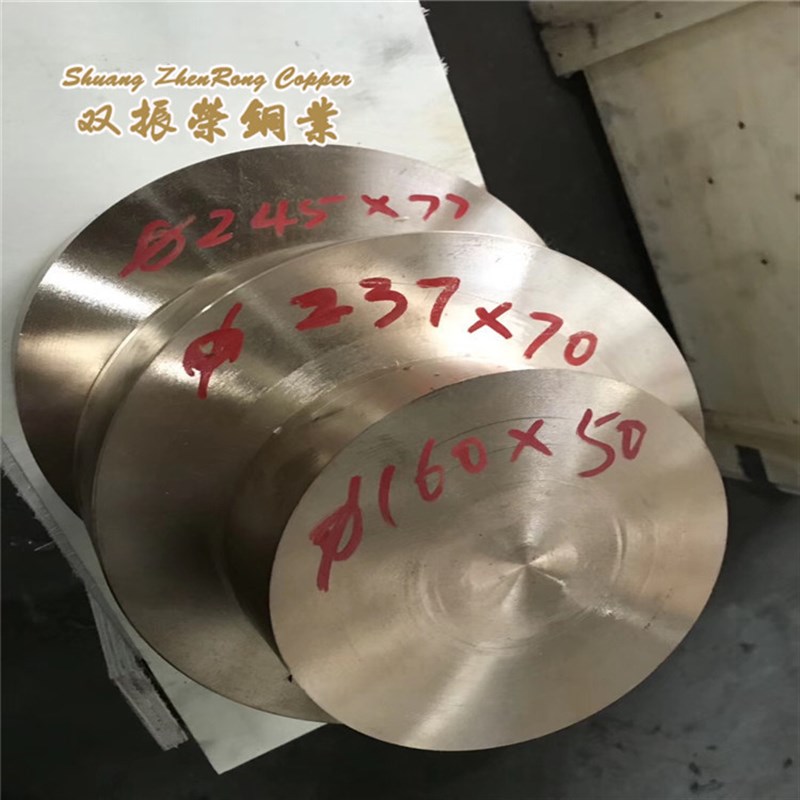 CuSn7ZnPb锡青铜棒滑板BC3C铜套锻件CuPb5Sn10磷青铜板衬套轴套