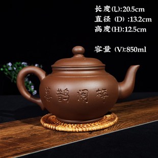紫砂壶厂家直供大容量家用泡茶壶中国风喜鹊闹梅壶850毫升可混批