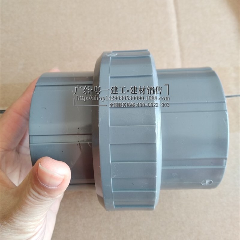 直供UPVC活接pvc由令pvc-u活接头75~110灰色管件