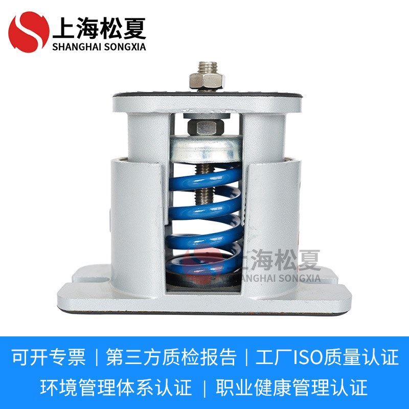 【松夏】JB离心风机落地管道台座配重减振器机械泵防震弹簧减震器