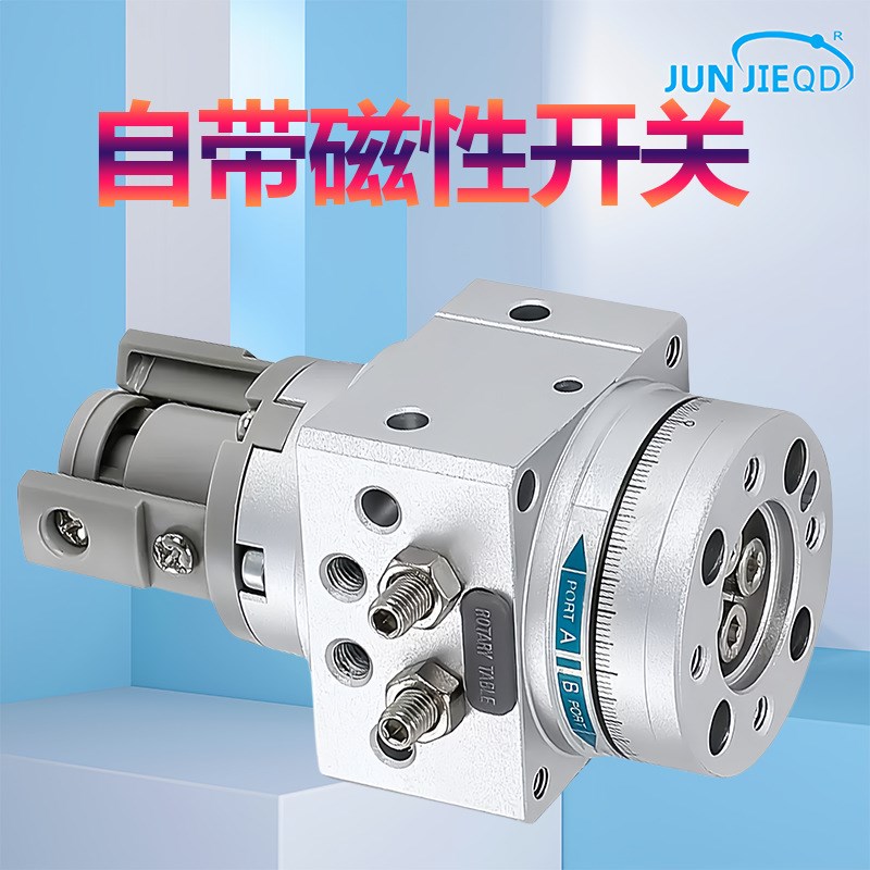 源头MSUB7-180S叶片式摆动气缸MDSUB1/3/7/20-90/180旋转气缸