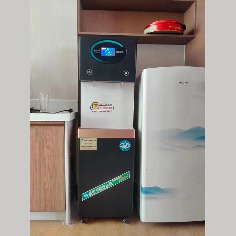晨怡供应直饮水机 全自动智能电热开水器商用立式净水器直饮水机