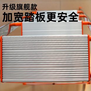 家用梯子折叠多功能伸缩加厚室内人字梯四步五步步梯楼梯小型便携
